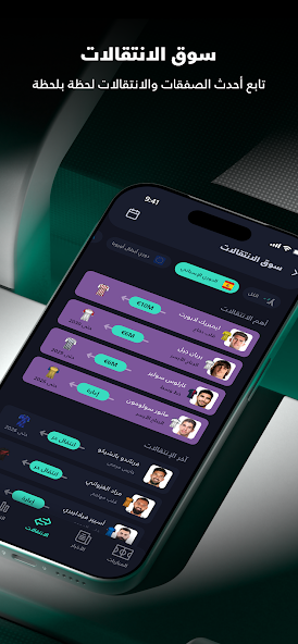 جدول ترتيب البطولات والدوريات