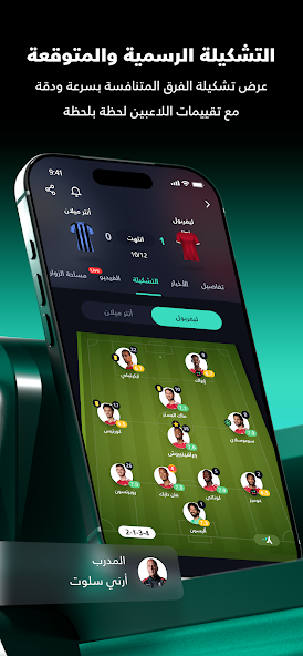 آخر أخبار الرياضة وسوق الانتقالات